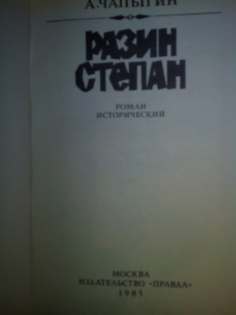   ,   1985 